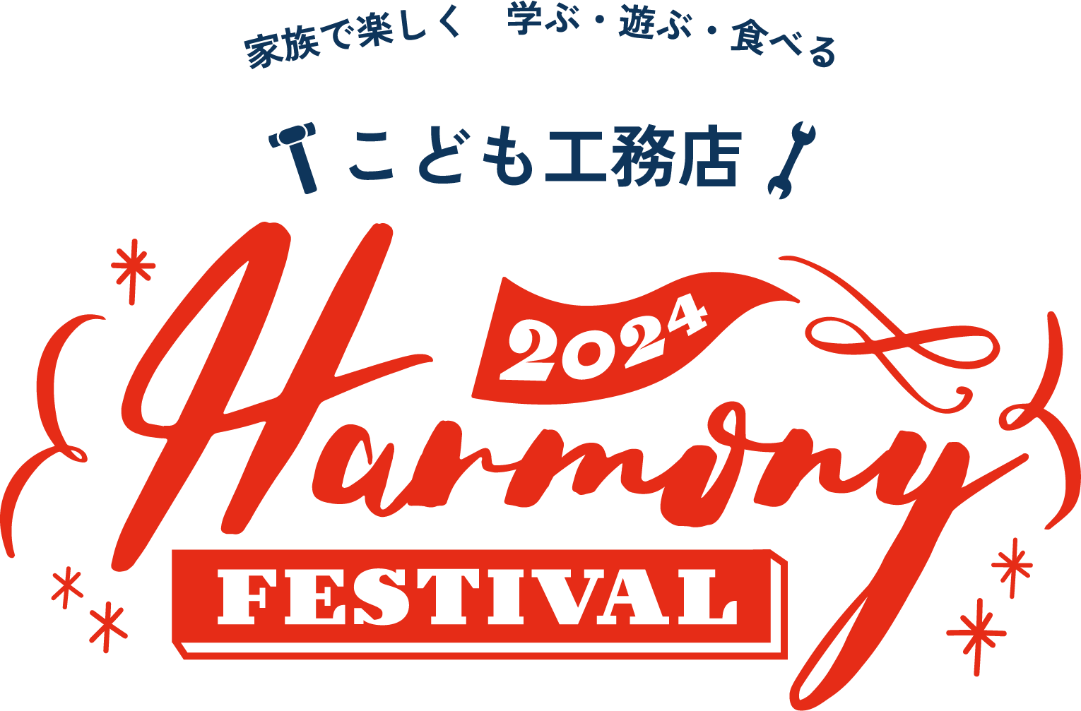 Harmony Festival 2024