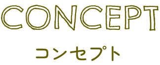 CONCEPT