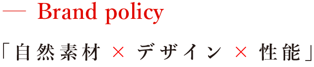 brand Policy