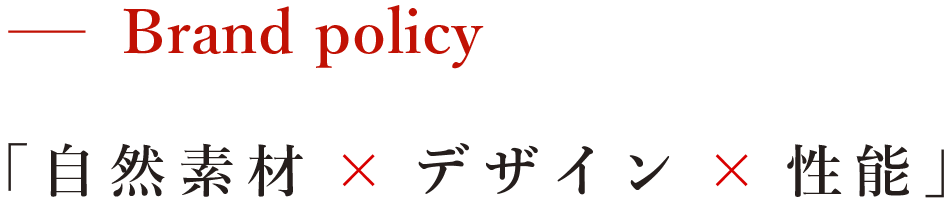brand Policy