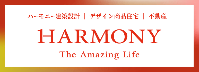 harmony