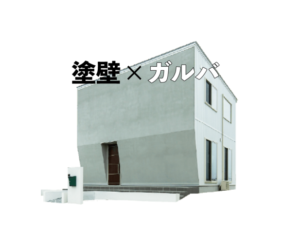 憧れがぎゅっと詰まった モダンカフェスタイルのお家 三重県で自然素材のローコスト住宅を建てるならharmony ハーモニー