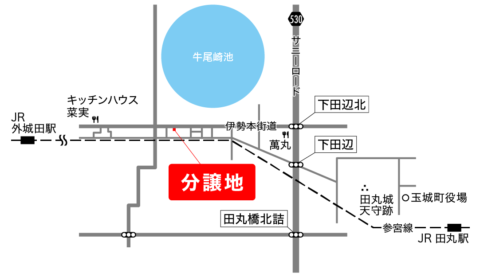 【残り2区画】分譲地（田丸駅）68.02坪