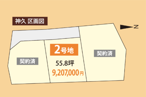 WOODVILLAGE伊勢市神久3区画