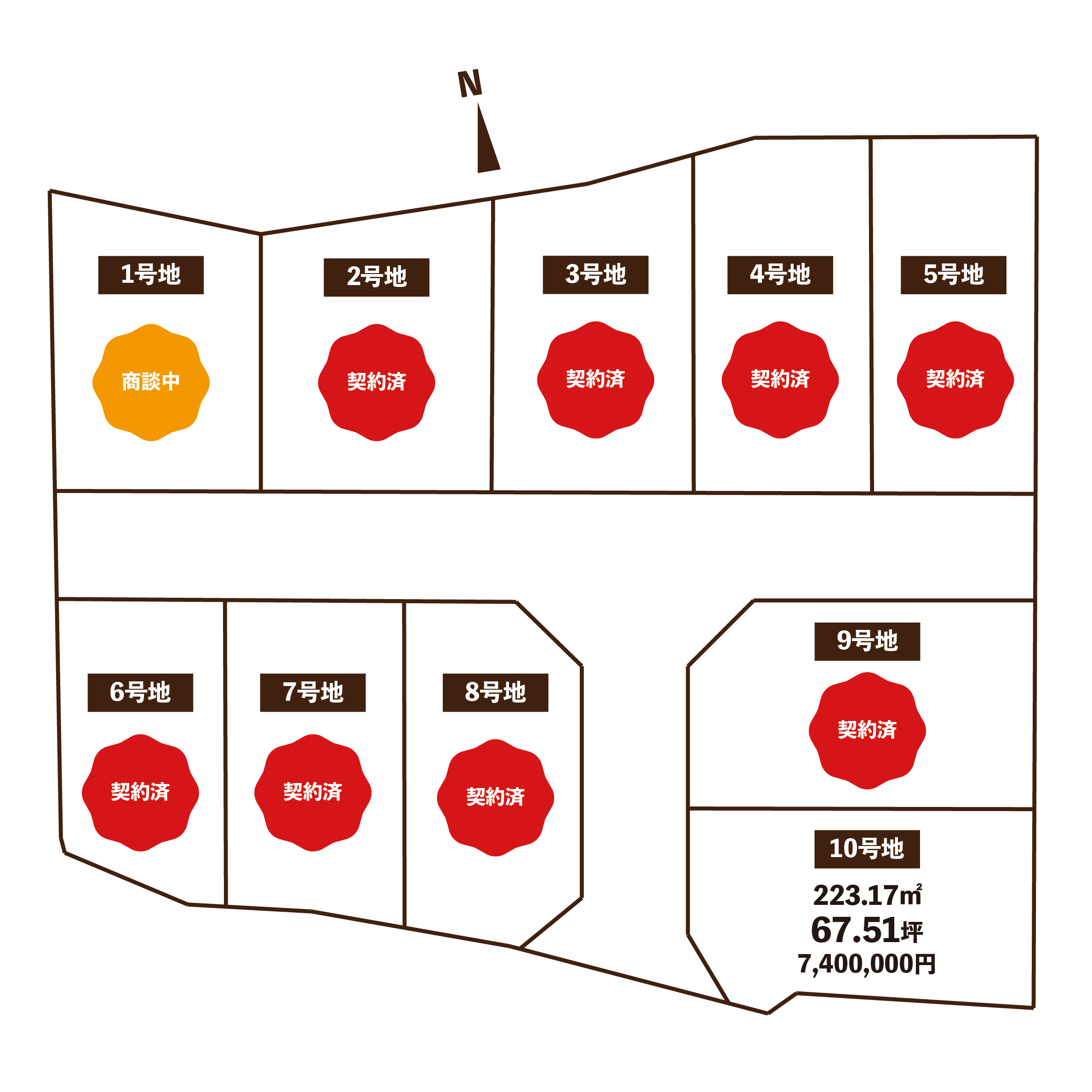 【残り2区画】WOODVILLAGE 辻久留 10区画