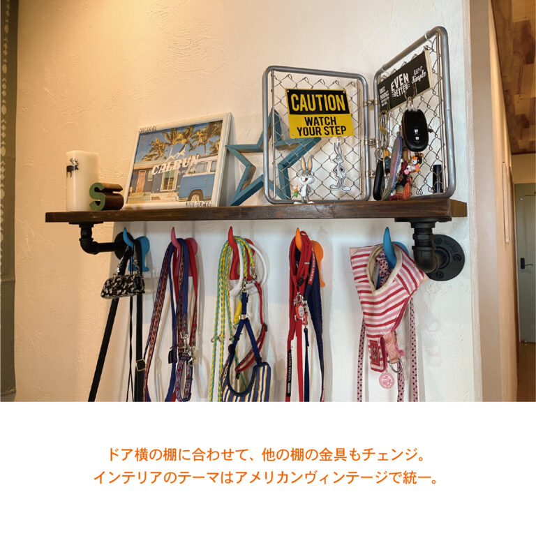 自分たちで作るのが楽しい!シンプルな間取りこそできる自分らしいインテリア