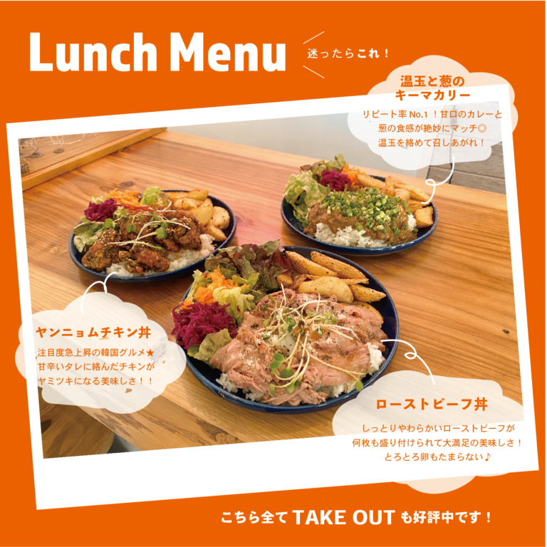 可愛すぎるドリンクが SNSで大人気【rush cafe】