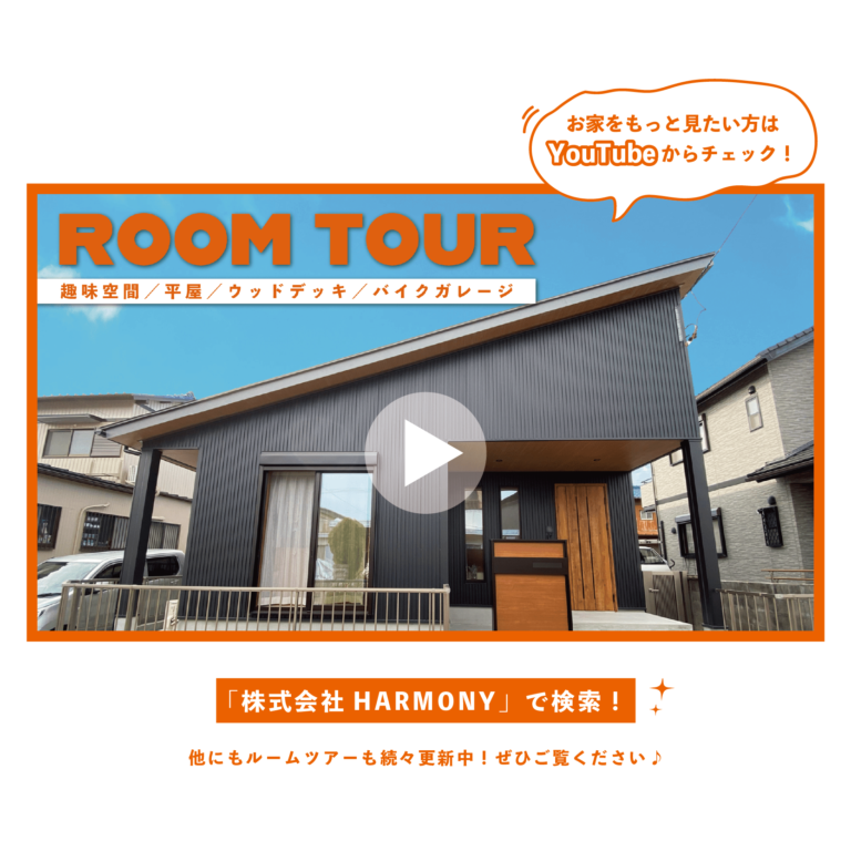 男の憧れを詰め込んだ!ウッドデッキとガレージで趣味が楽しめる平屋