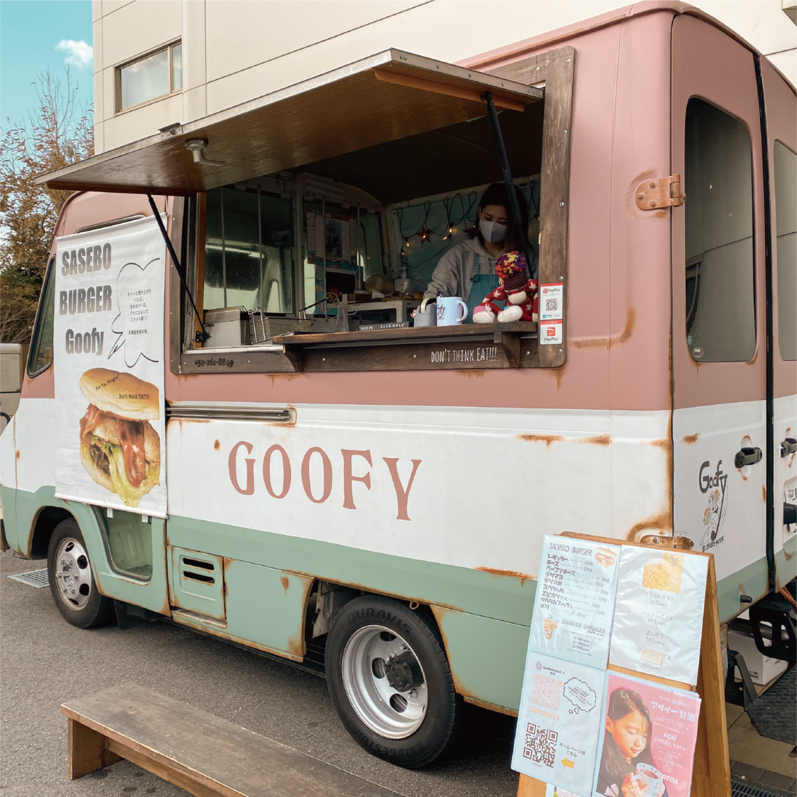ハード系バンズがこだわり! 本場の佐世保バーガー【Goofy】