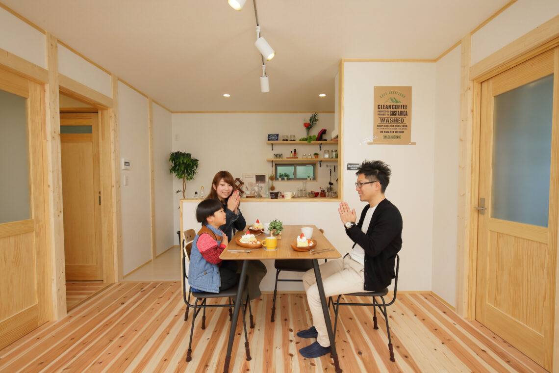 絶対に失敗しない!土地の選び方セミナー【特典あり】