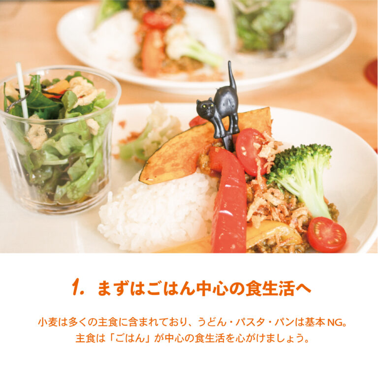 最近よく見る”グルテンフリー”って?じつは始めるのは簡単!