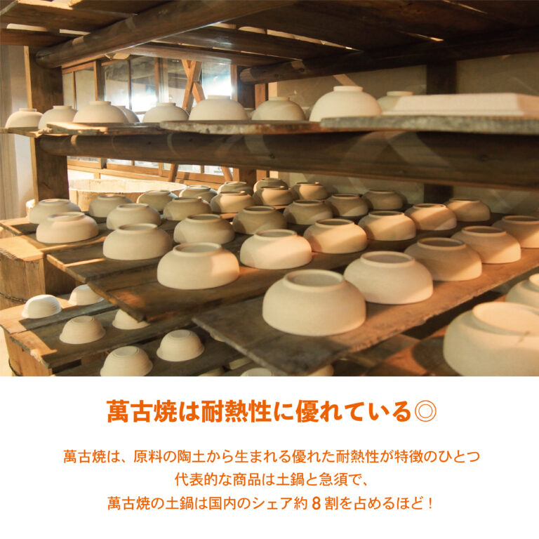 三重の伝統工芸!格別なおいしさ♡土鍋でごはん