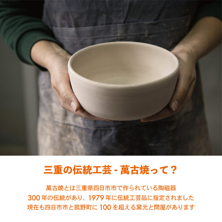 三重の伝統工芸!格別なおいしさ♡土鍋でごはん