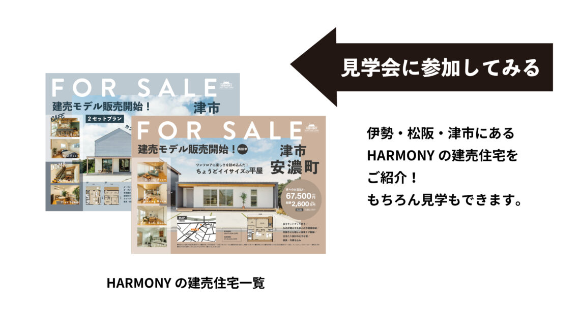 【先着10名様限定】カタログ請求で全員プレゼント!