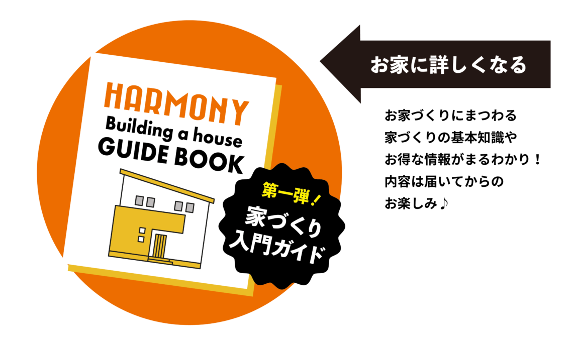 【先着10名様限定】カタログ請求で全員プレゼント!