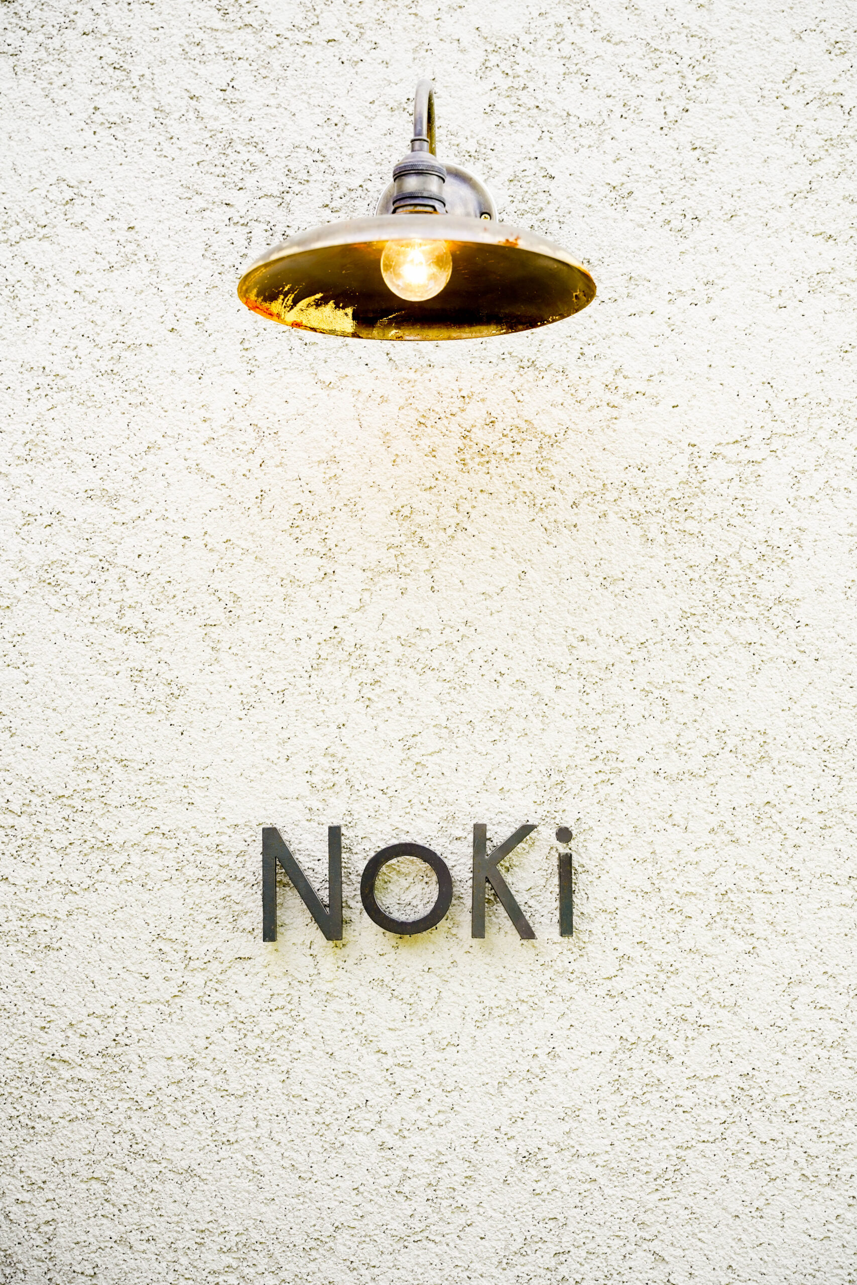 人と自然がつながる季節を味わうレストラン　NoKi（ノキ）