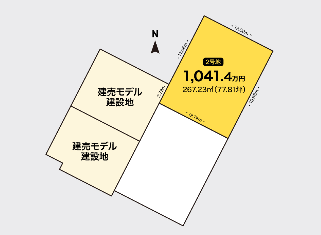 【最終1区画】ゆとりの77坪超! 伊勢市小俣町で叶える「広々平屋+お庭&駐車場」の暮らし