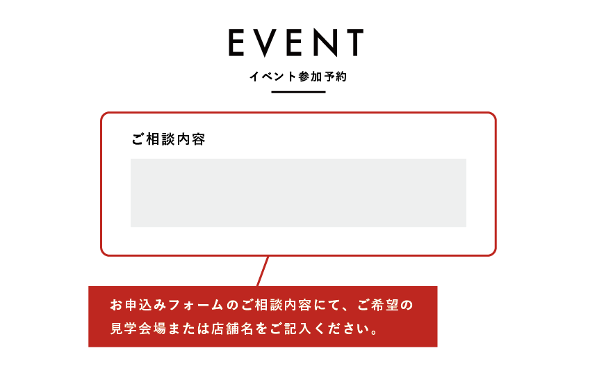 【先着25組様限定】新春キャンペーン2025