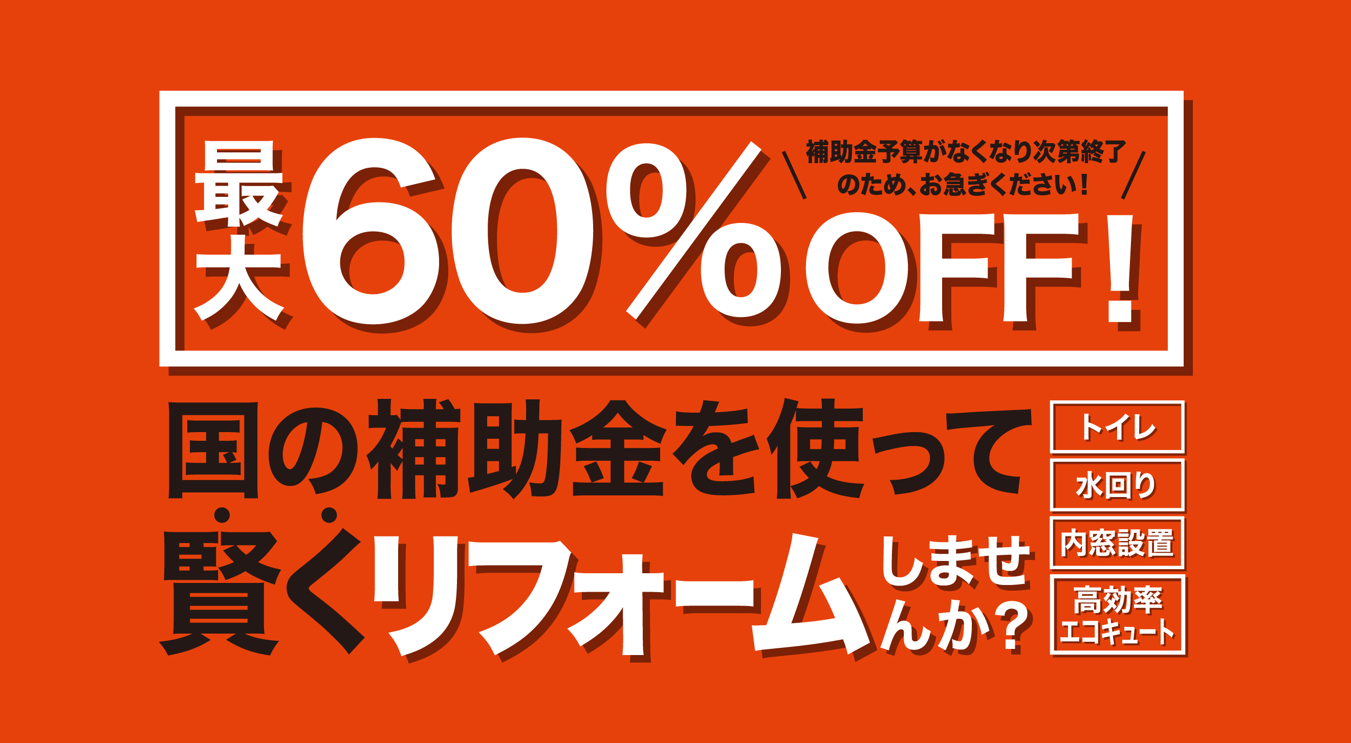 【PC用】スライド2