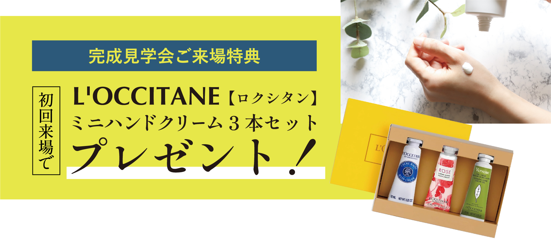 住む人の視点でつくる公と私の動線　生活にゆとりを生む家