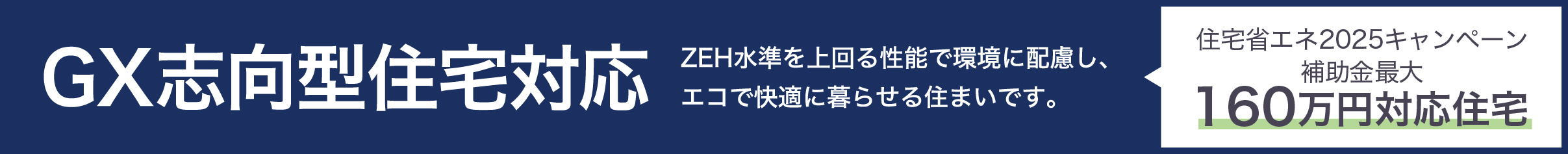 【3COINS×HARMONY】スリコの家、モデルハウスOPEN!