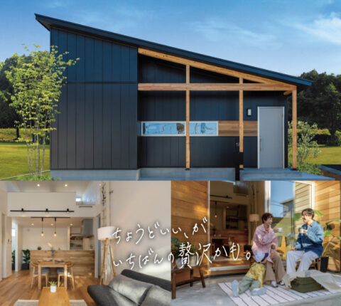 21坪×3LDK×平屋=1,430万円【BUNGALOW】