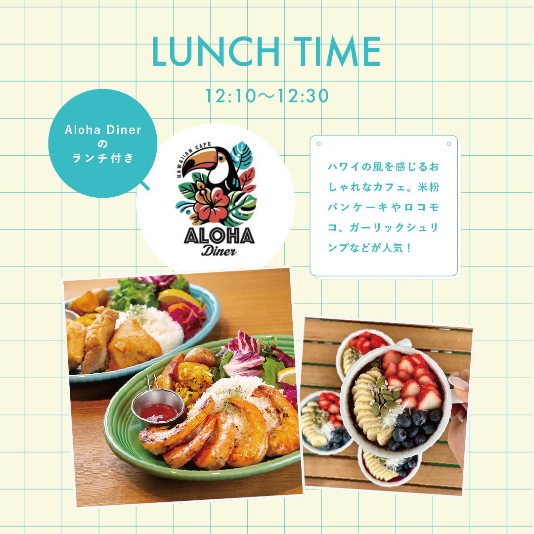 マイホーム講座- LUNCH付き相談会 –