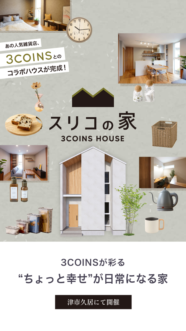 スライド１