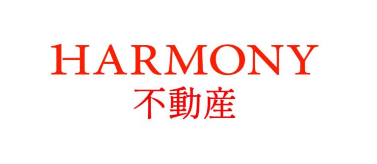 【ご報告】HARMONY不動産、始動しました！