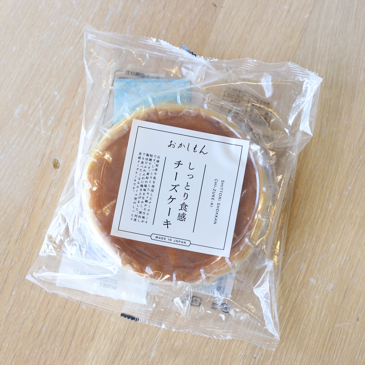 HARMONYスタッフが選ぶ！私の推し「3COINSお菓子」ランキング