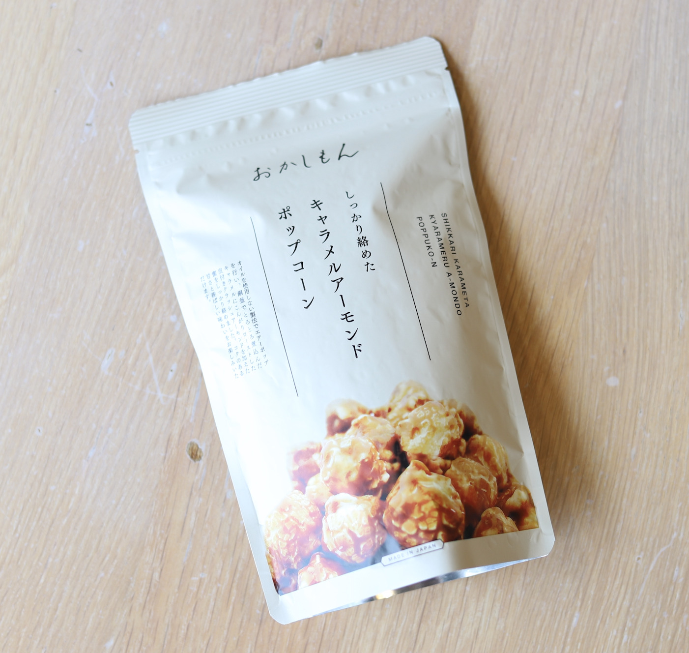 HARMONYスタッフが選ぶ！私の推し「3COINSお菓子」ランキング