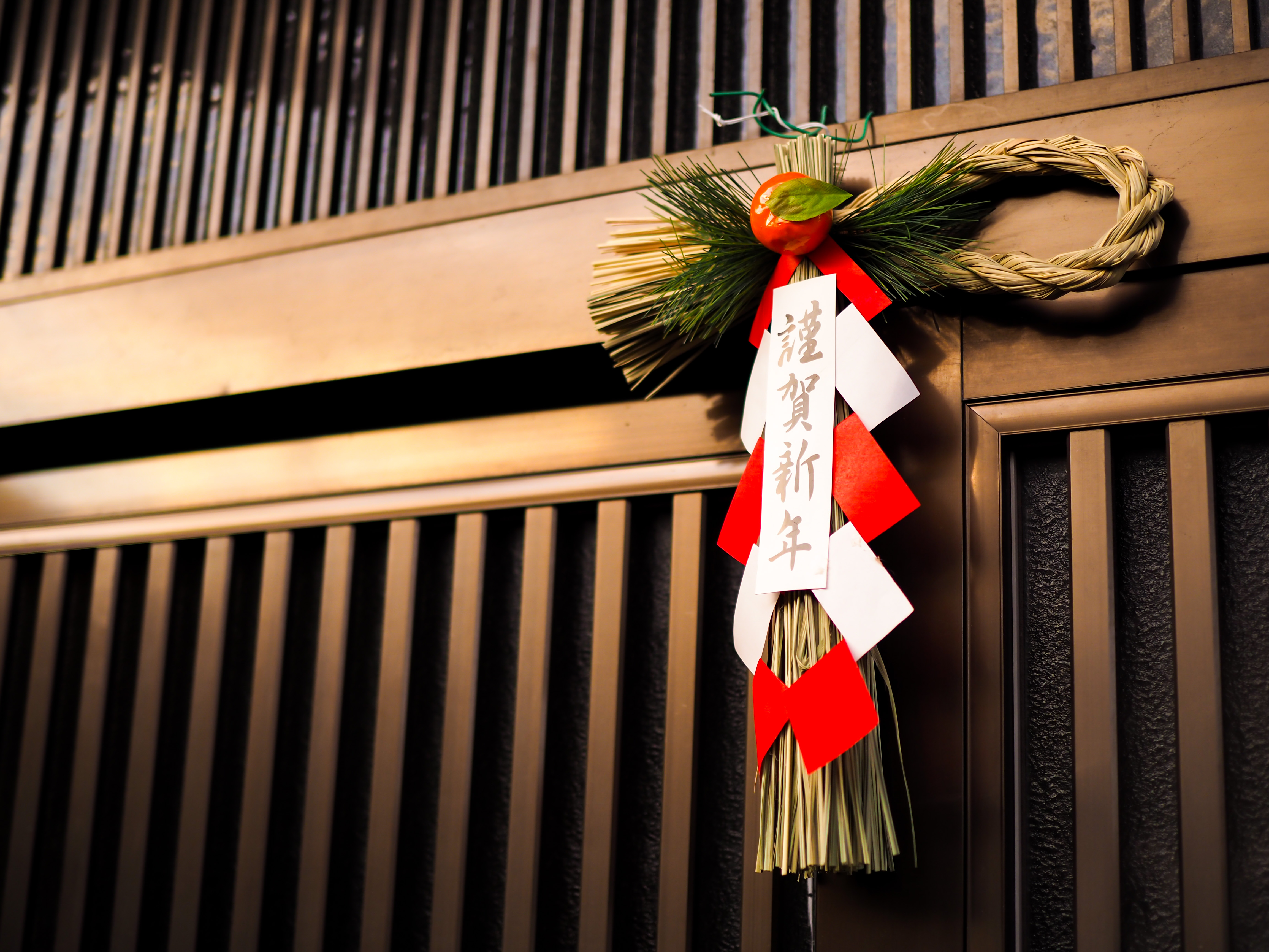 年末年始行事の豆知識 〜1年の節目を大切に過ごす、暮らしの知恵〜
