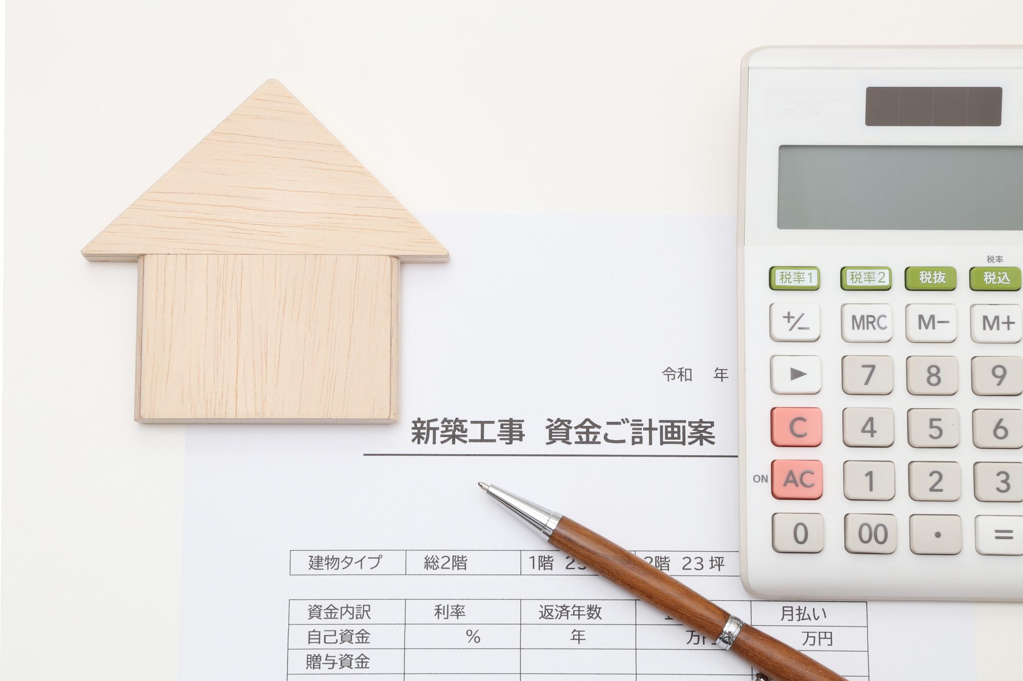 坪単価に含まれない「諸費用」とは？注文住宅の予算オーバーを防ぐための基礎知識