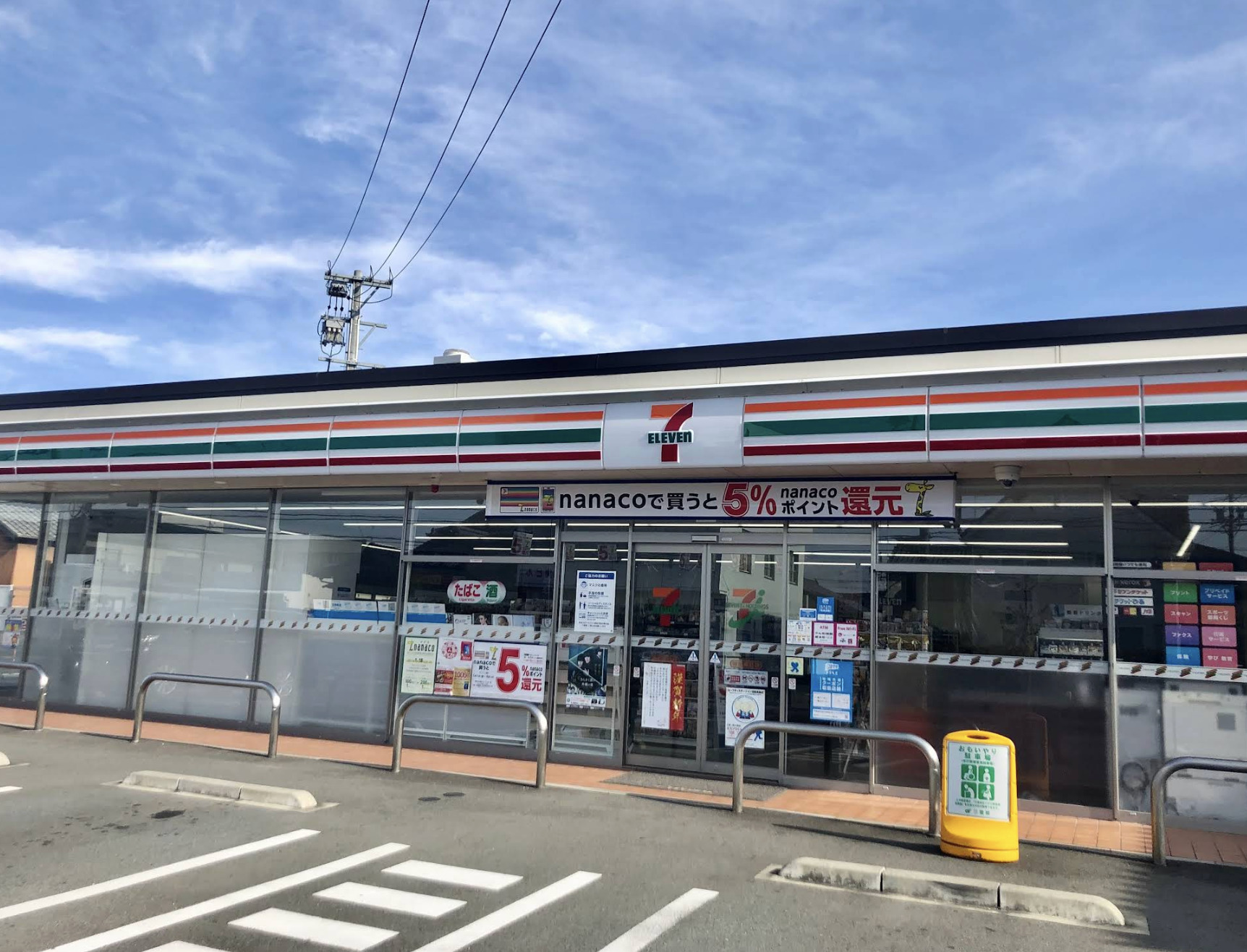 住宅用地 津市 幸町(阿漕駅)52.93坪