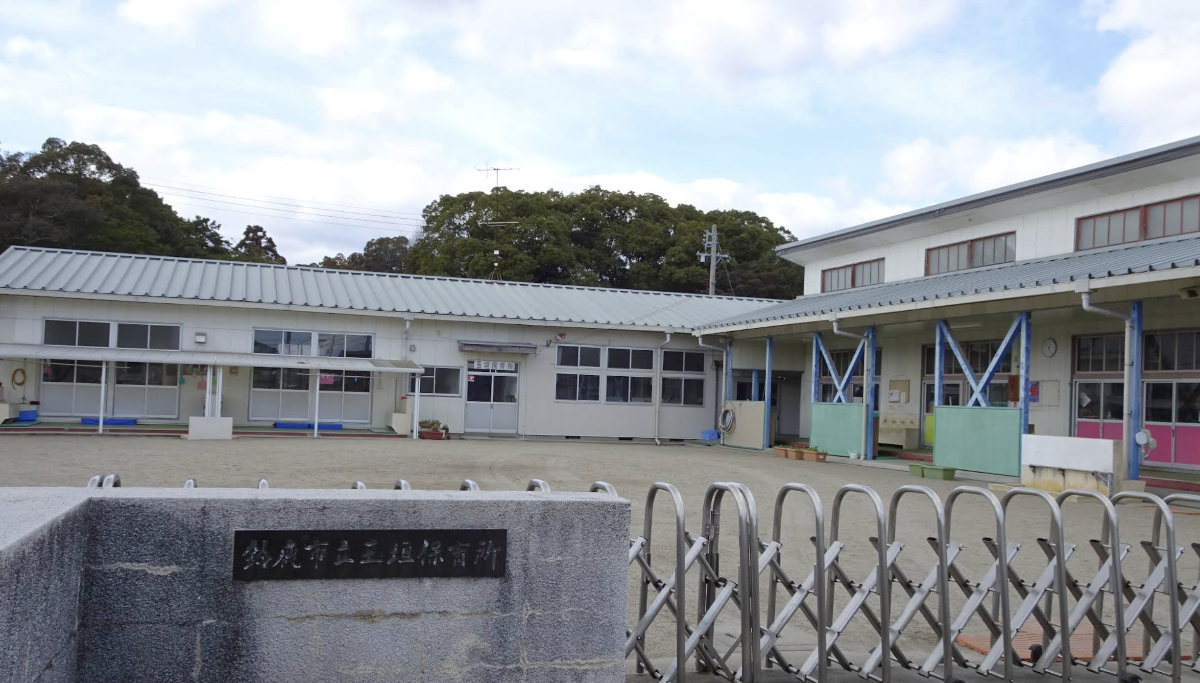 玉垣保育所まで 車で2分