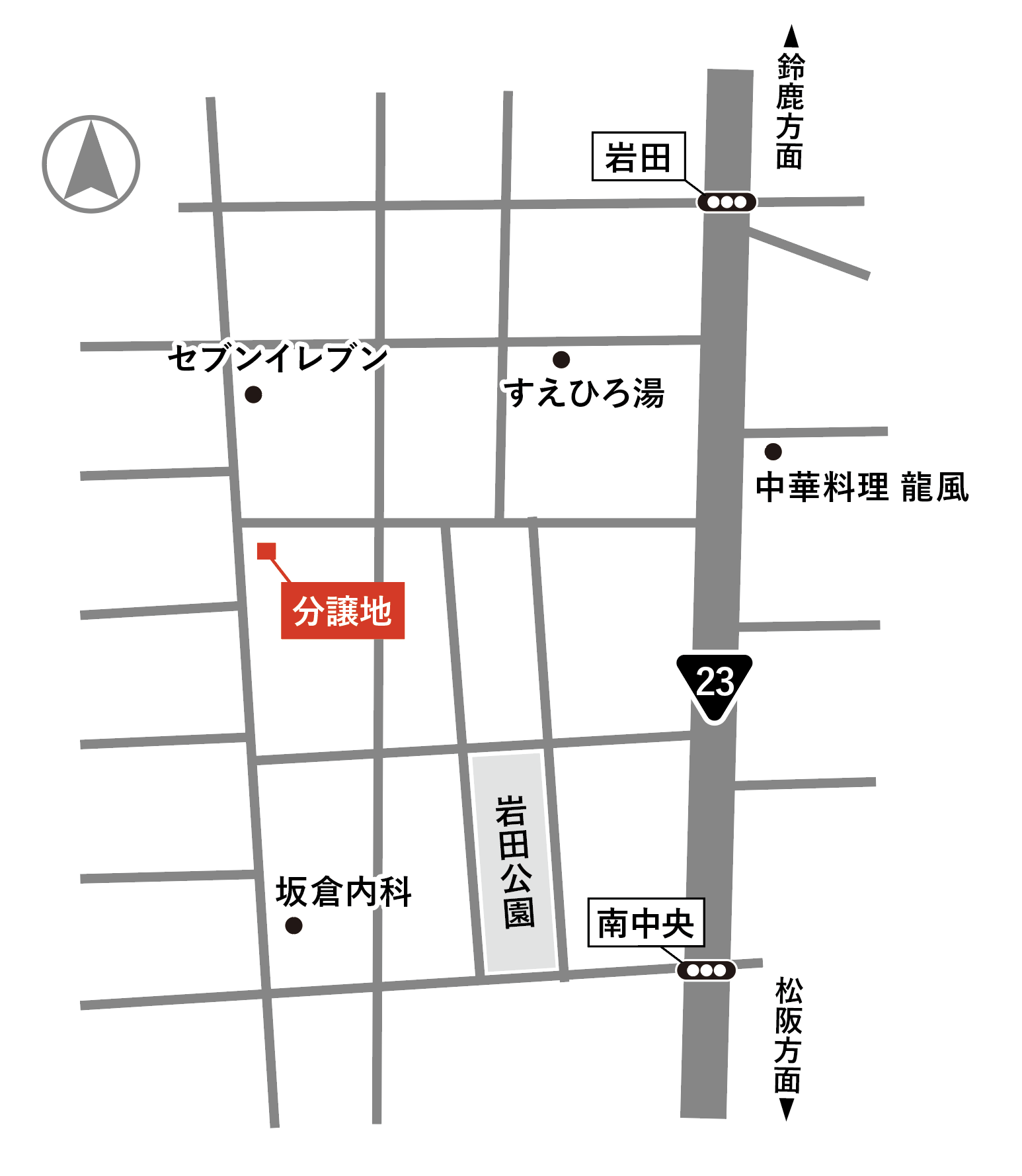 【アクセス抜群の好立地】駅徒歩6分＆国道23号線すぐ！ 津市幸町で叶える、利便性とゆとりを両立した理想の家づくり