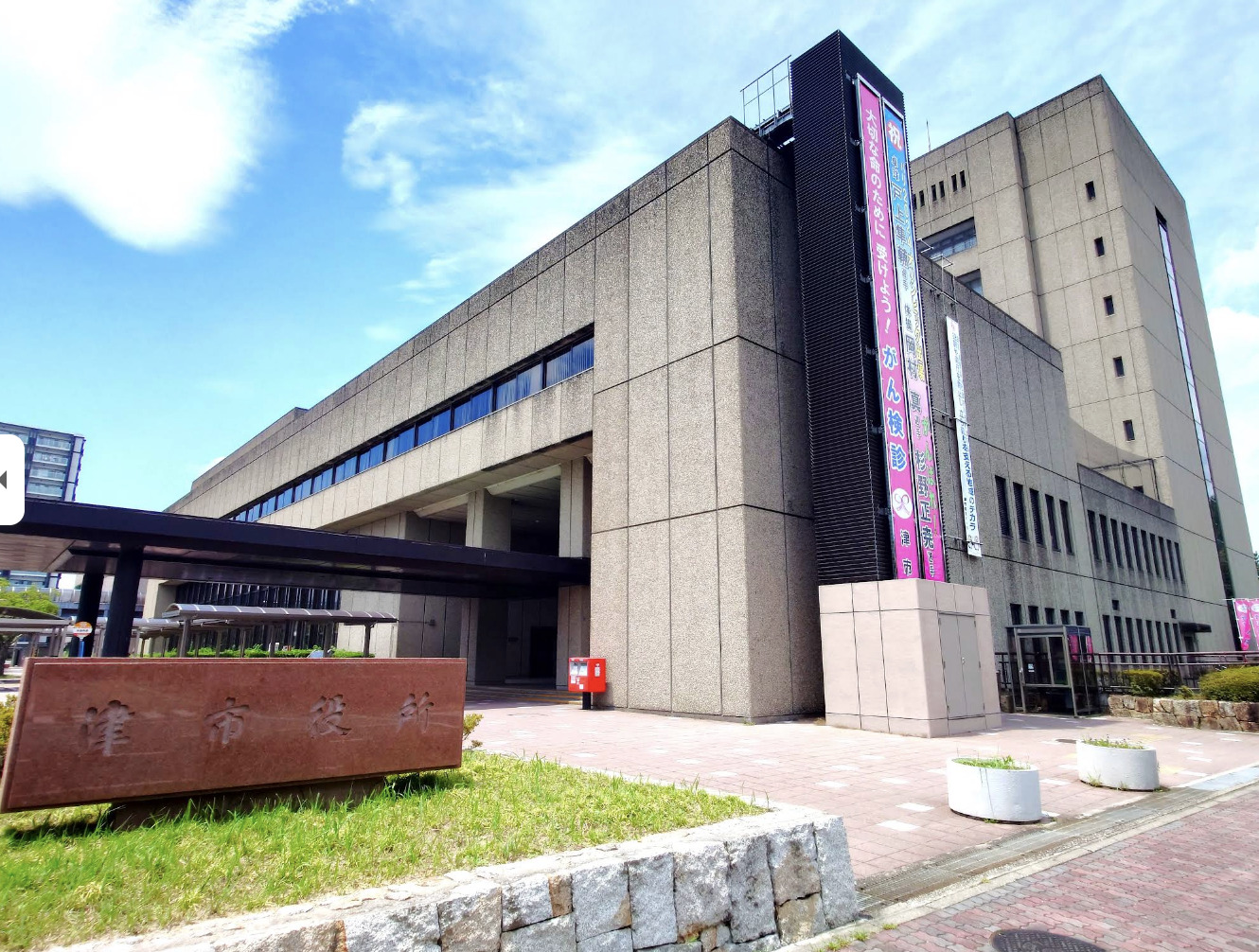 住宅用地 津市 幸町(阿漕駅)52.93坪