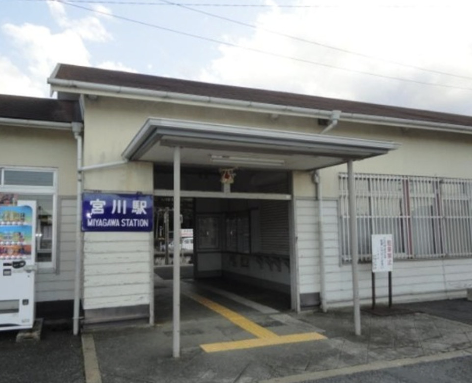 JR宮川駅まで　徒歩5分