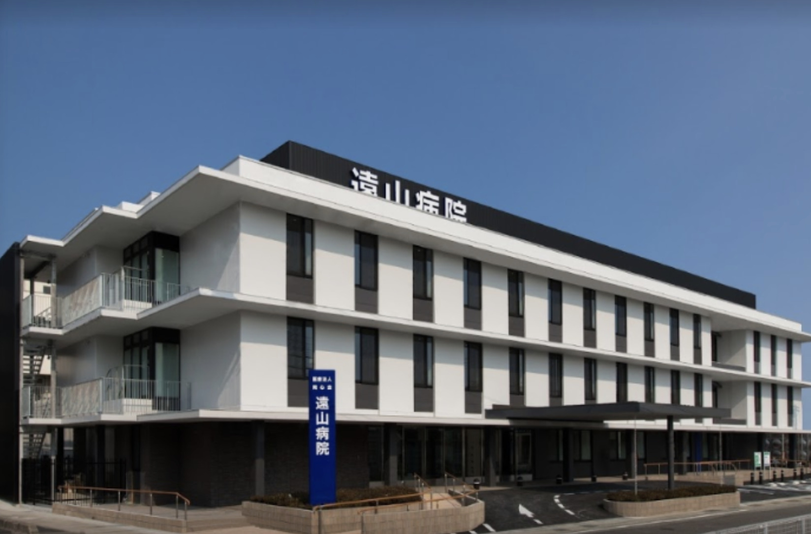 遠山病院まで 徒歩3分