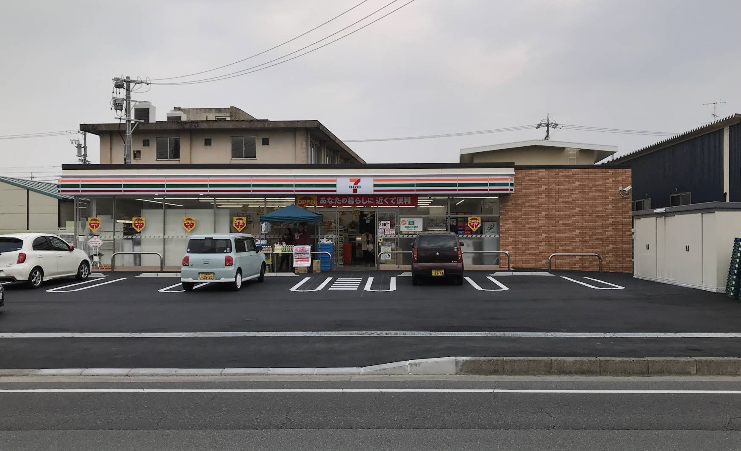 セブンイレブンまで 徒歩1分