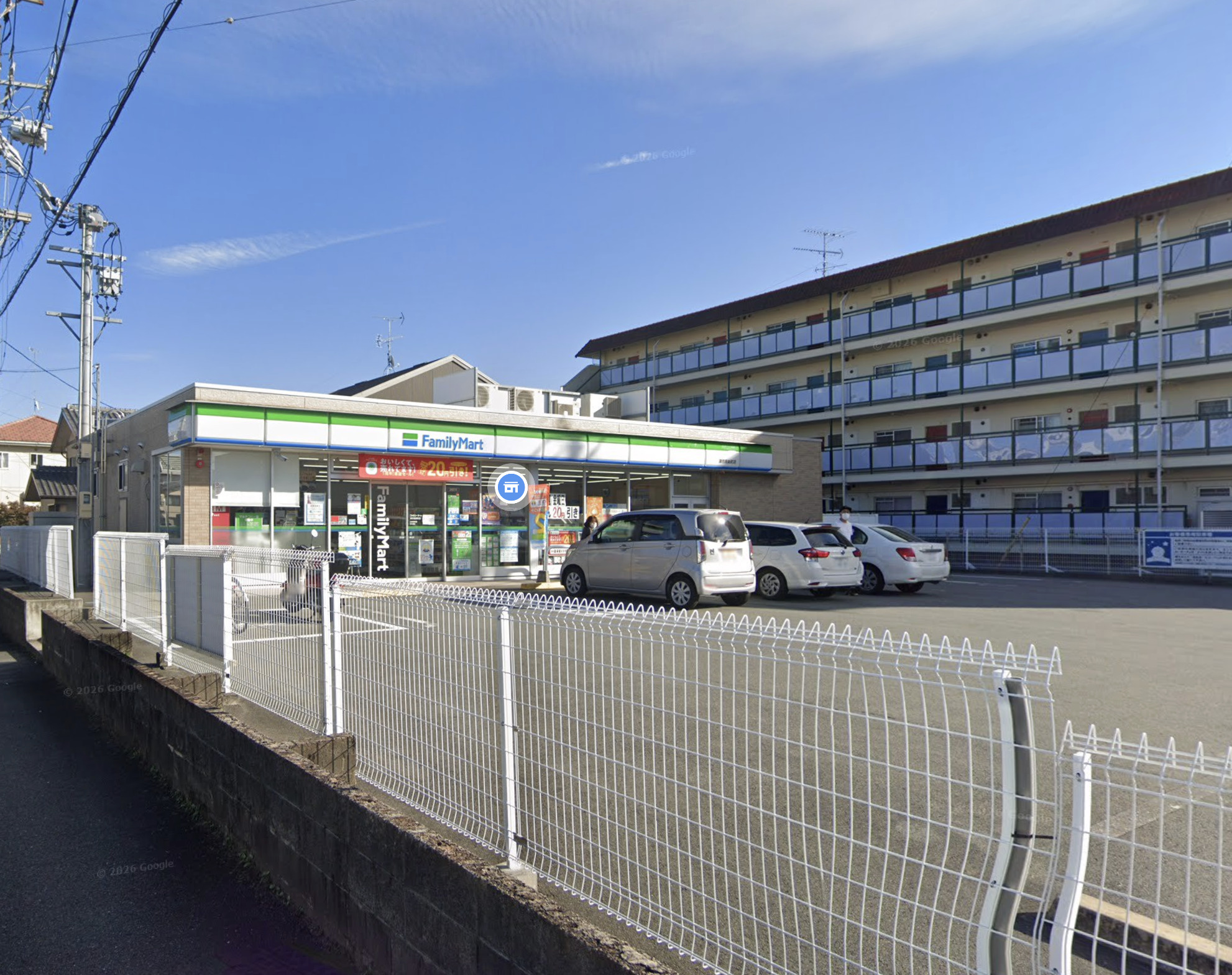 ファミリーマートまで 徒歩4分