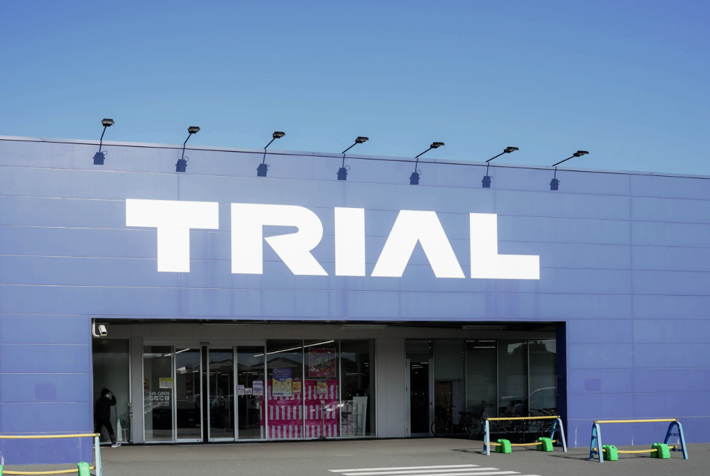 トライアル伊勢店まで 車で2分