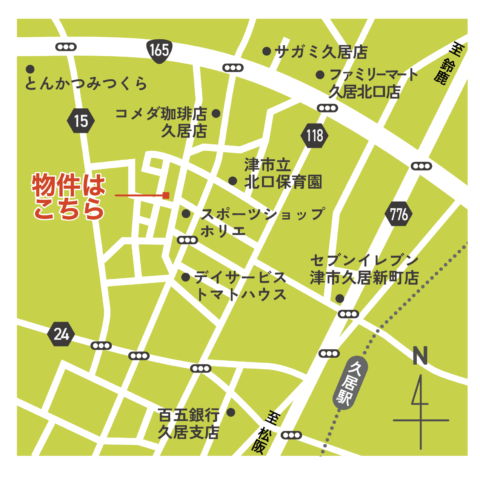 久居烏木 2階建て3LDK