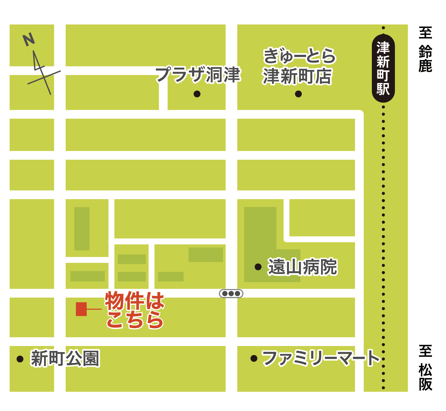 津市南新町 2階建て3LDK