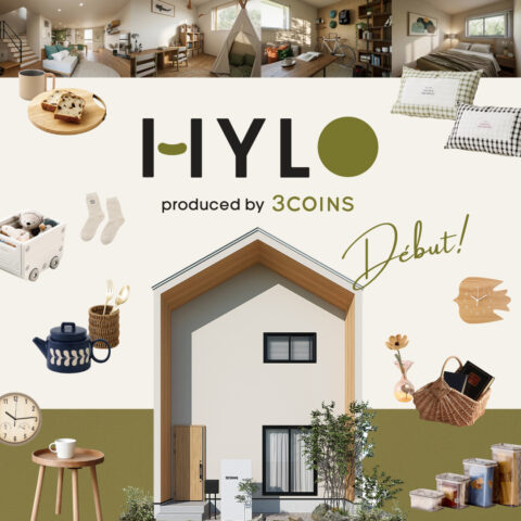 「3COINS」と考えた、 日常の中に、”小さな幸せ”を見つける家。
