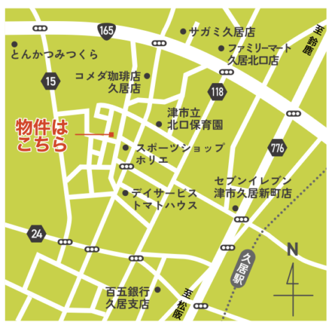 【津市久居烏木】“久居に住みたい”をちょうどいい暮らしで叶える家