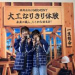 【イベントレポート】7月26日「伊勢っ子Dream Meets」...