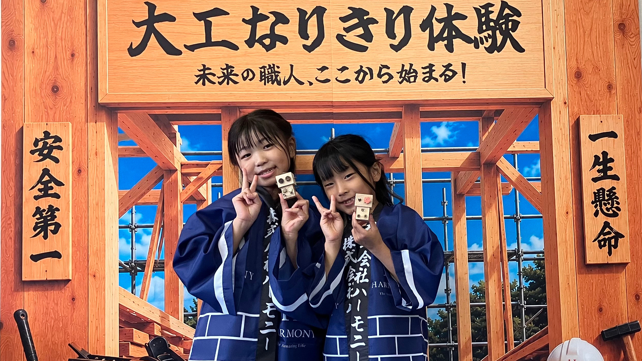 【イベントレポート】7月26日「伊勢っ子Dream Meets」に参加しました！〜笑顔あふれるモノづくり体験〜【イベントレポート】