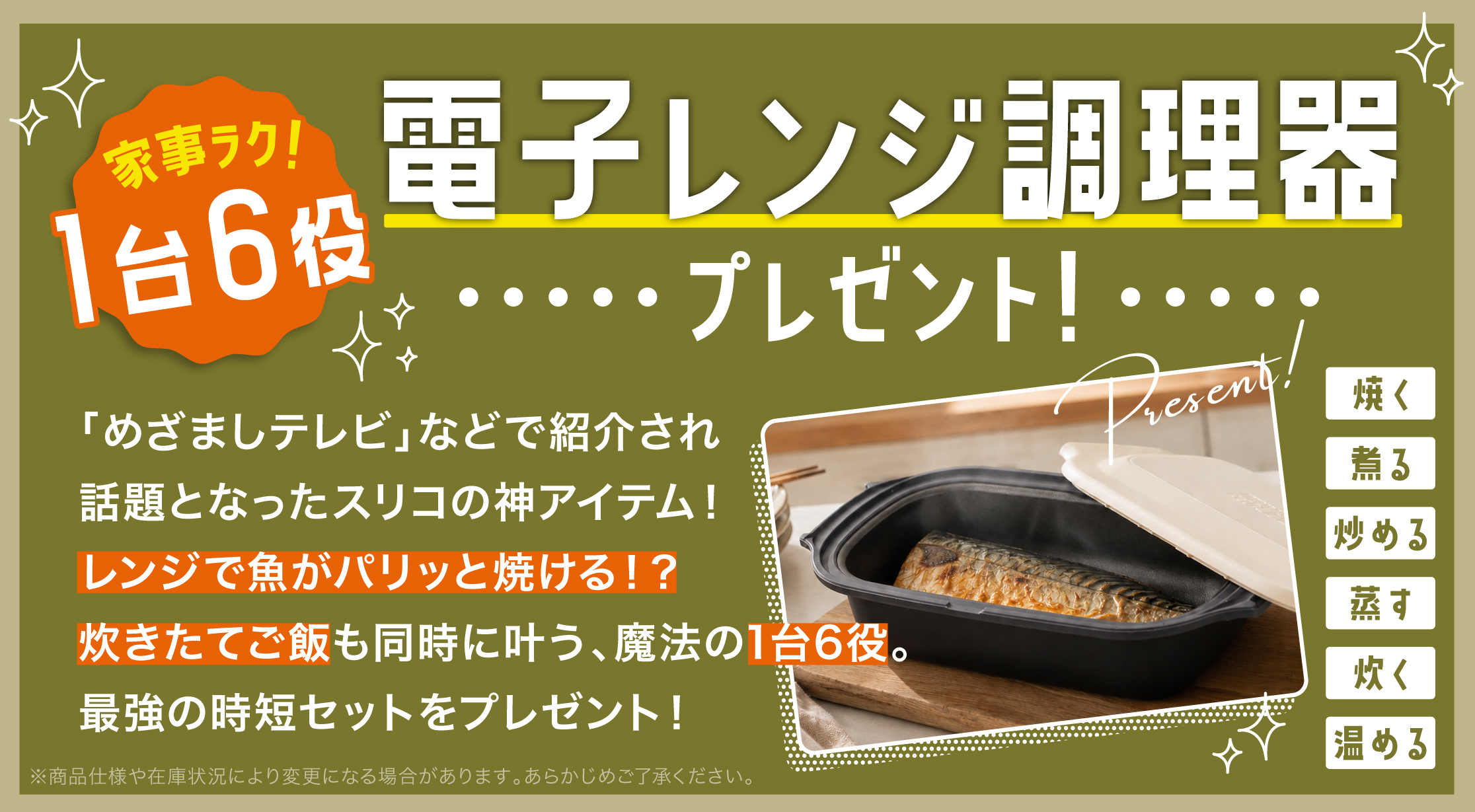 サムネイル