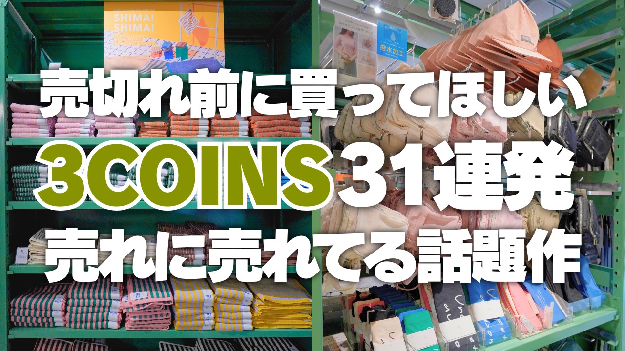 収納王子 コジマジックさんのYouTubeで「HYLO」をご紹介いただきました!